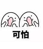 食品流通許可證怎么辦？