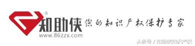 商標注冊禁忌，看好了千萬別踩！