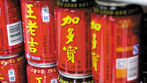 “涼茶大戰”涉及的工商變更怎么解決？