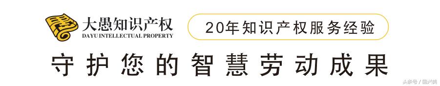 商標被異議了，如何做異議答辯？