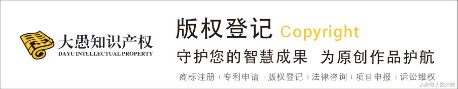 商標被異議了，如何做異議答辯？