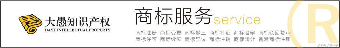 商標被異議了，如何做異議答辯？