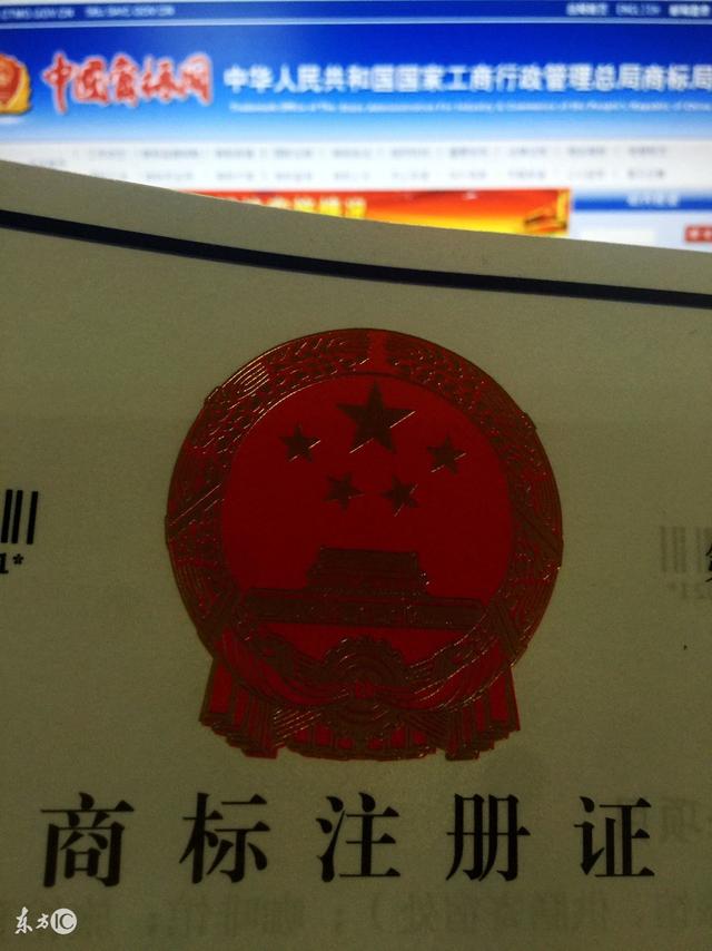 商標注冊百分之百成功！請不要聽他們胡說！