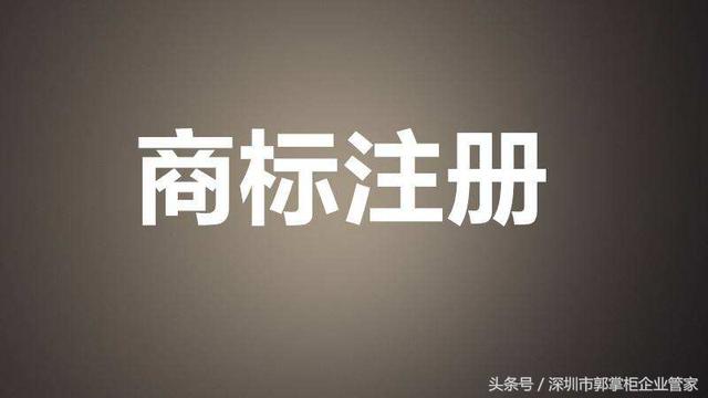商標審查業(yè)務周期或?qū)⑦M一步縮短，到底給創(chuàng)業(yè)者帶來了什么？
