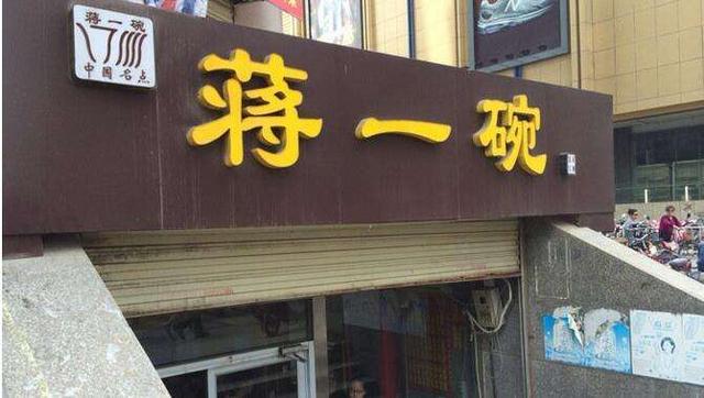 商標注冊不著急？他因一個小小的商標損失上千萬！