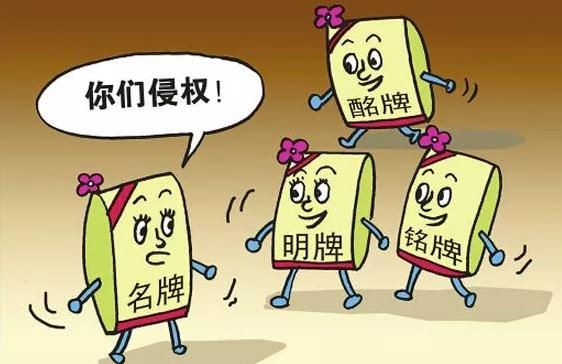 商標(biāo)注冊的三大分類 辰聯(lián)知識(shí)產(chǎn)權(quán)解答