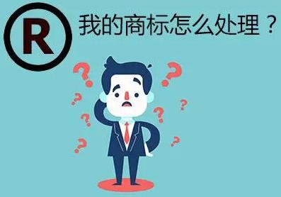 商標(biāo)注冊的三大分類 辰聯(lián)知識(shí)產(chǎn)權(quán)解答