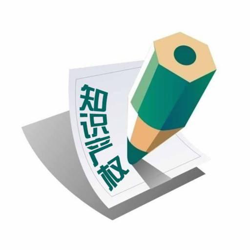 個人是不是不能注冊商標(biāo)啊？