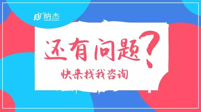 從今兒起，您就算有營業照也未必能注冊商標了！