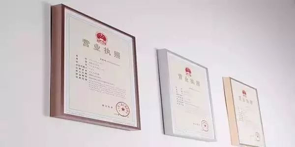 注冊公司與注銷公司的流程事宜