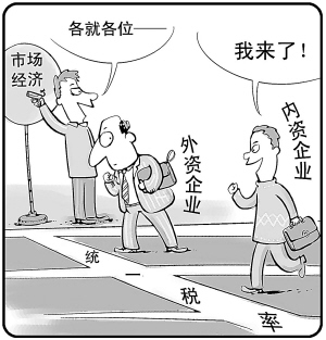 外資企業如轉內資企業其分支機構如何變更？.jpg