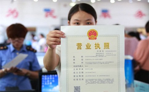 上海注冊公司大概多少錢