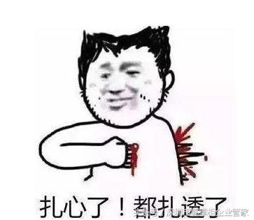低價代理記賬公司究竟是什么樣的企業(yè)？最終誰是受害者？