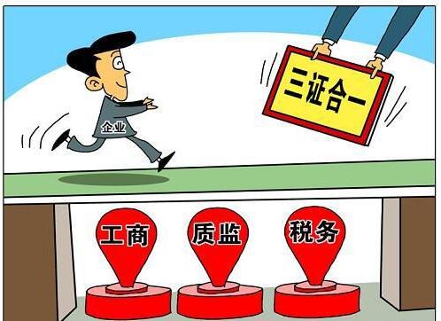外資企業注冊登記的類型有哪些